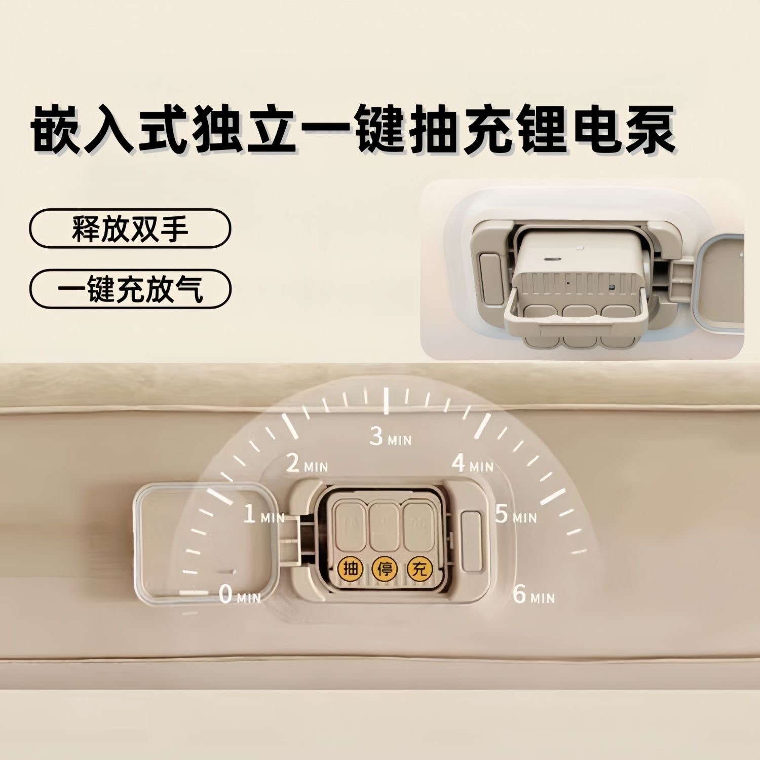 内置气泵植绒床垫亲肤柔软家用打地铺露营两用床垫医护配床气垫床