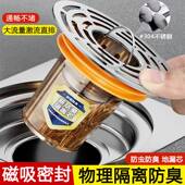 卫生间厕所防虫下水管道不锈钢密封盖地漏防臭内芯通用防返臭神器