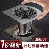 304不锈钢地漏过滤网 防臭防虫浴室地漏翻新器