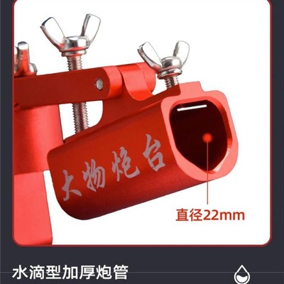 钓台前置炮台架钓台加厚单炮台座万向鱼竿支架大物炮台架巨物专用