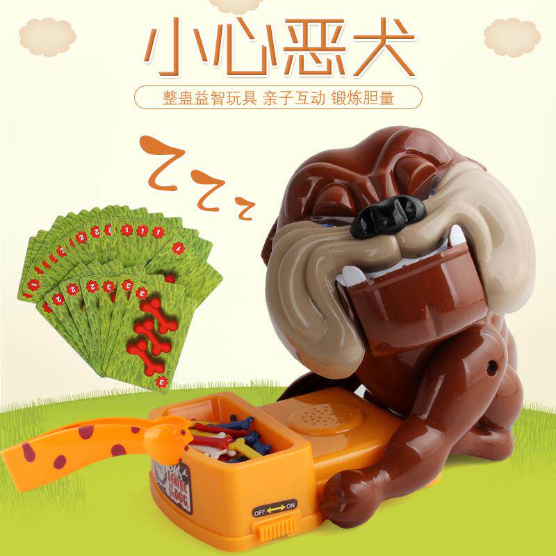 小心恶犬偷骨头恶狗咬手指桌面游戏亲子互动整蛊搞笑聚会玩具现货