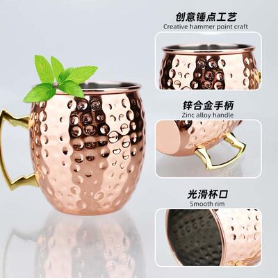 甄选锤点铜杯moscow mule 莫斯科骡子杯不锈钢鸡尾酒金属酒杯酒吧