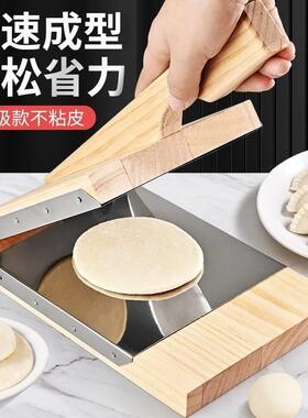 甄选清明果印模具糍粑青团米粑角子清明雪媚娘皮压皮工具实木包子