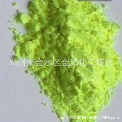 甄选厂家直销 荧光白剂 127  白剂OB 荧光白剂OB-1