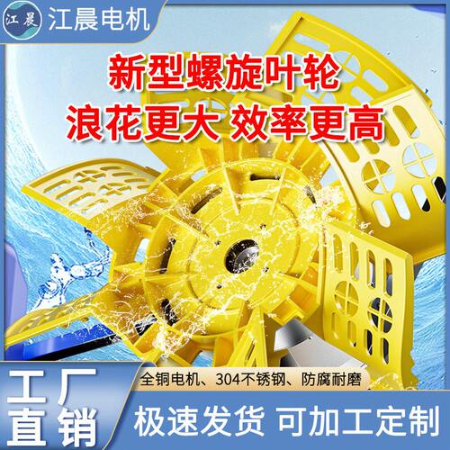 甄选永磁变频氧机3KW大功率鱼塘氧机鱼虾鳗打氧机304不锈钢氧泵