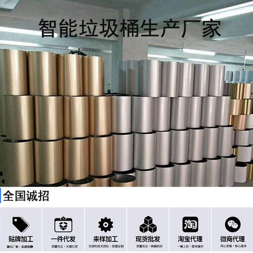 甄选创意智能感应垃圾桶家居圆形分类大号不锈钢垃圾桶自动感应开