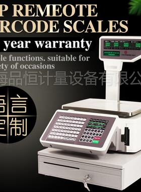 甄选友声英文版电子秤条码秤不干胶barcode scale标签秤超市版收