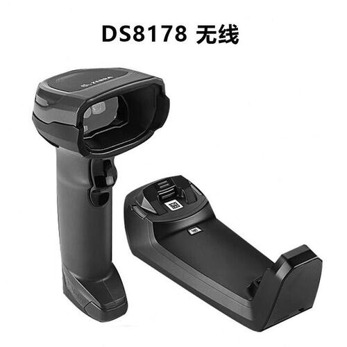 甄选zebra斑马扫码枪DS8178/DS8108二维扫描枪无线远距手持扫描仪