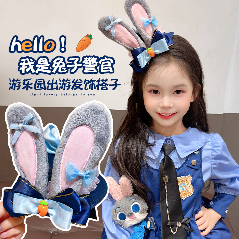 兔子警官朱迪帽士尼游园