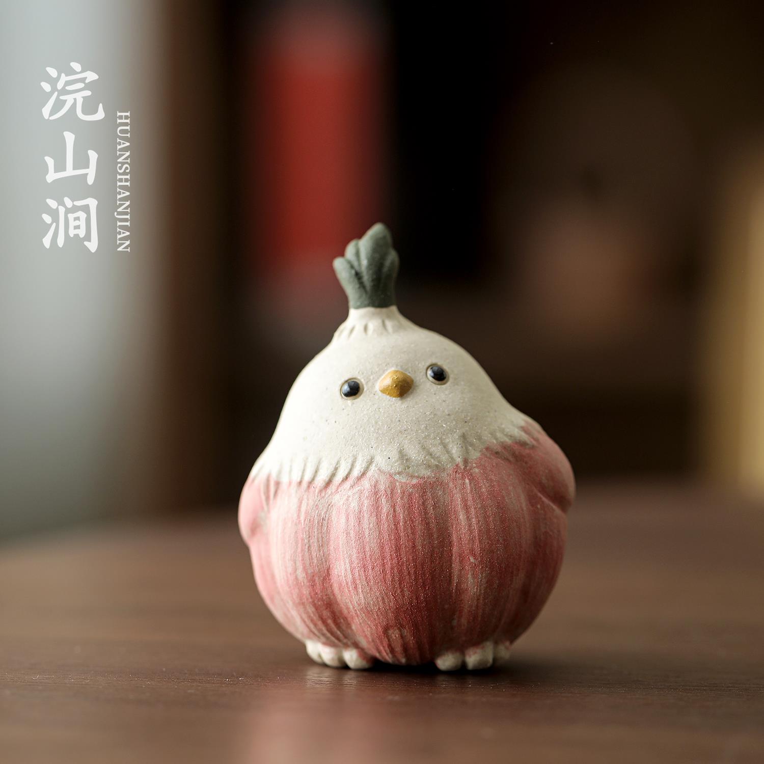 宜兴紫砂茶宠摆件小蒜鸟