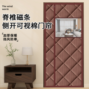 秋冬加厚棉门帘家用空调保暖x锁温挡风防走冷隔断窗防寒自吸门帘