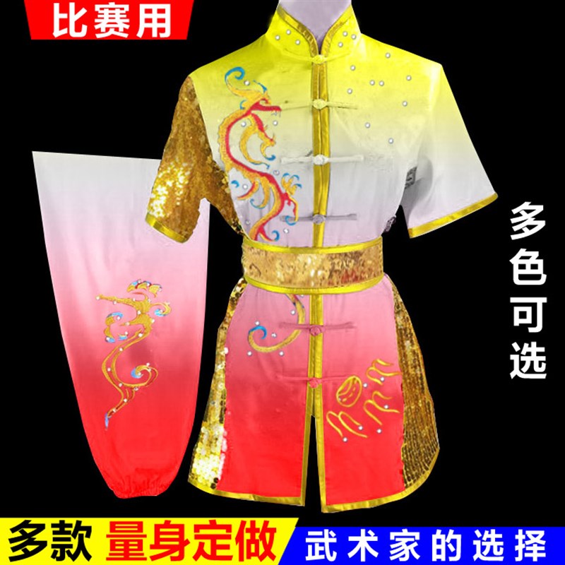 武术服装b刺绣花龙男女儿童武术表演服成人南拳服比赛服练功服长