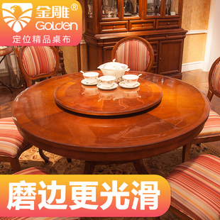 水晶板餐桌垫隔热垫家 透明圆形软玻璃h桌布防水防油防烫免洗欧式