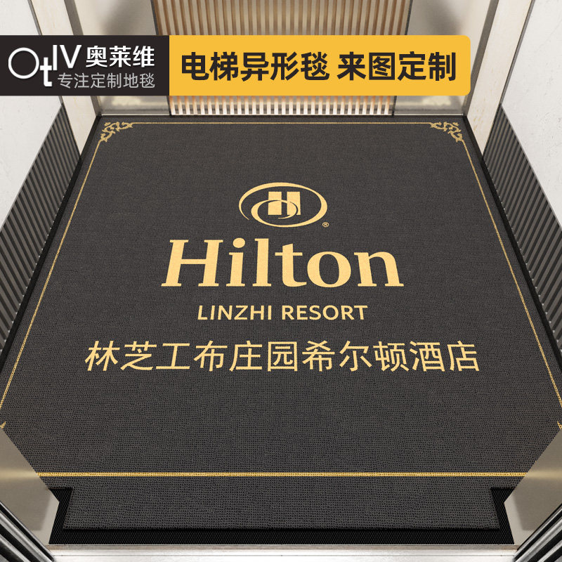 地垫定制电梯口轿厢进门脚垫耐磨防滑垫定做酒店P迎宾地毯星期log