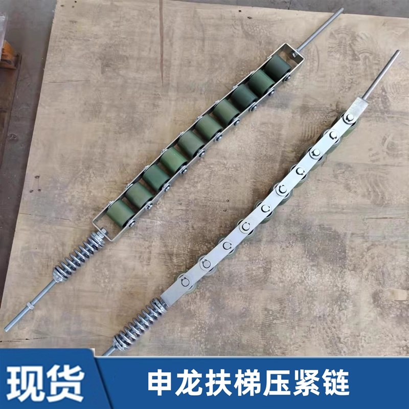 扶梯扶手带压带轮压紧链涨紧t链压带装置8轮组50*50*6202适用申龙