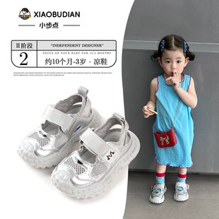 宝宝鞋夏季凉鞋小童鞋子运动机能鞋婴儿学N步鞋女宝男宝透气网鞋