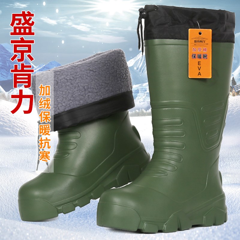 超轻EVA保暖加棉雨o鞋男女式加厚棉鞋防滑耐油冷库食品鞋渔业棉鞋