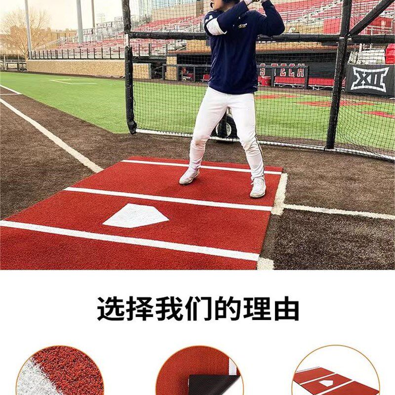 可定制棒垒球打击垫地垫加大型加厚耐用打击馆Q训练练习比赛假草