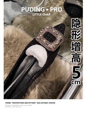 内增高水钻方扣尖头单鞋女款20z25春秋新款黑色百搭小个子豆豆鞋