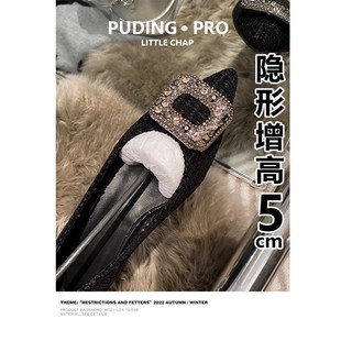 内增高水钻方扣尖头单鞋女款20z25春秋新款黑色百搭小个子豆豆鞋