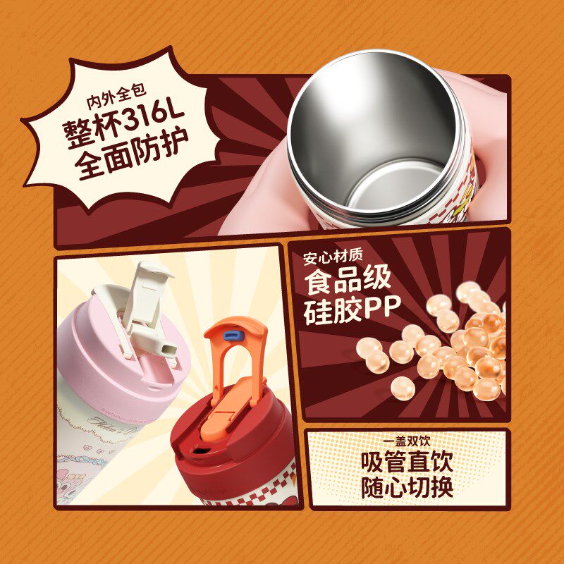 uooha多巴胺咖啡杯外出携带杯子E不锈钢水杯吸管保温杯便携保冷杯