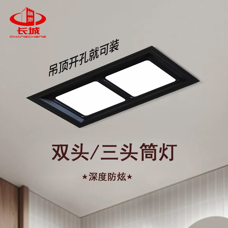 双头方灯嵌入式led长方形筒灯斗胆灯蜂窝大板吊顶客W厅三头无主灯