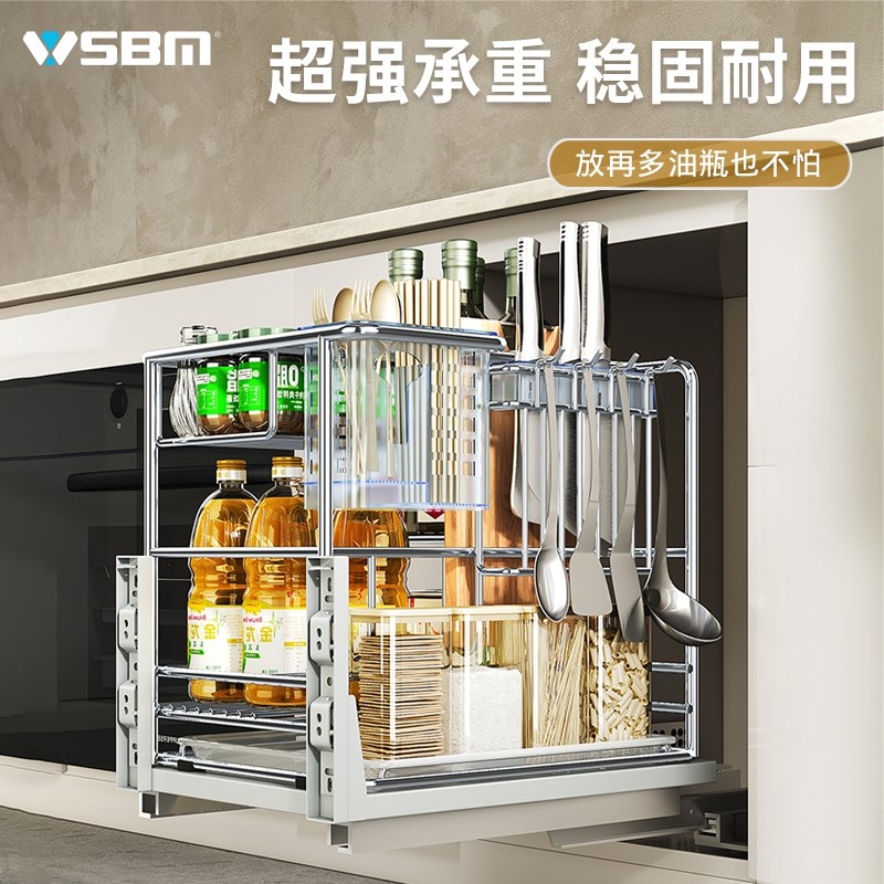 威狮宝玛调味篮 厨房拉s篮橱柜置物篮推拉抽屉式篮筐刀架加厚304