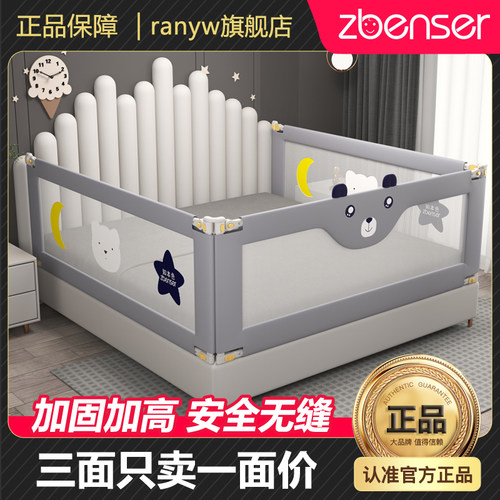 三面床围栏宝宝防摔床边挡板x婴儿升降床护栏加高儿童防掉防护栏