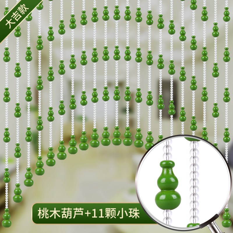 绿色桃木葫芦门帘装饰隔断客餐厅卧室对卫L生间免打孔水晶珠帘中