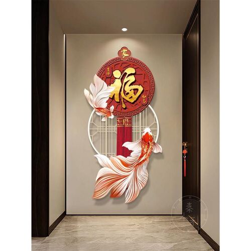 中国结玄关装饰画新中式s走廊过道挂画入户门壁画灯光画喜庆福字