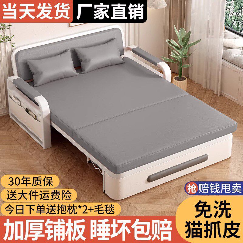 折叠沙发床2025新款两用u小户型客厅沙发阳台多功能网红伸缩单人
