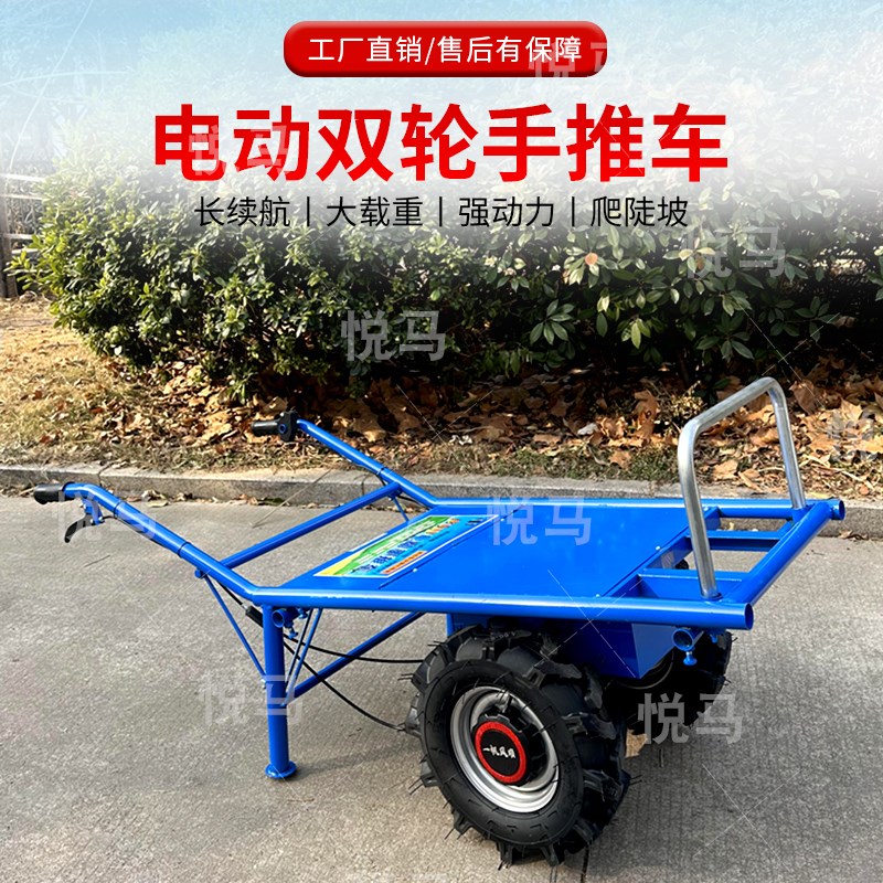 农用鸡公车爬坡手推小型电动果园运输独轮两轮爬山Y虎双轮小推车