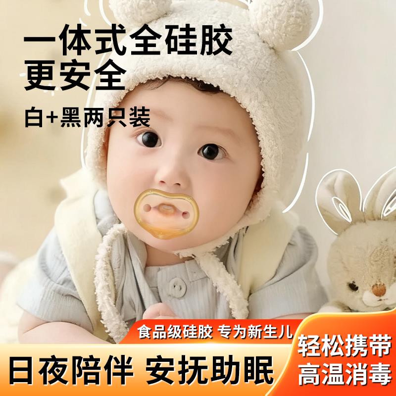 安抚奶嘴0-6到一岁以上s防胀气新生婴儿一体超轻防母乳安睡防龅牙