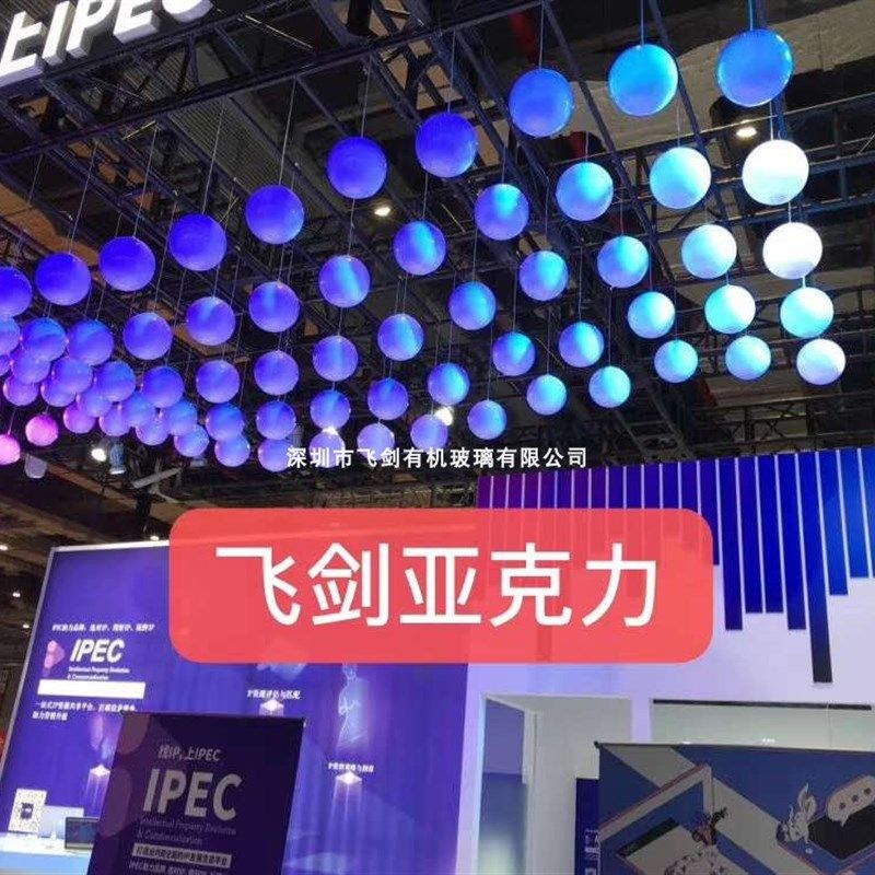 亚克力装饰空心球 有机玻璃吊球F 商场美陈圆球 飞剑定制
