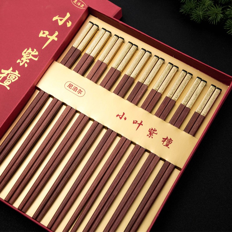 高档红木筷子小h叶紫檀纯铜高级送礼木筷家用实木10双天然无漆无