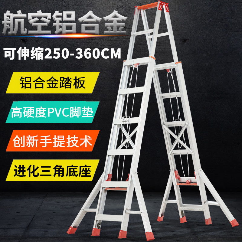 加厚铝合金人字升降梯家用折叠楼梯工程梯双面P抽拉伸缩铝合金梯