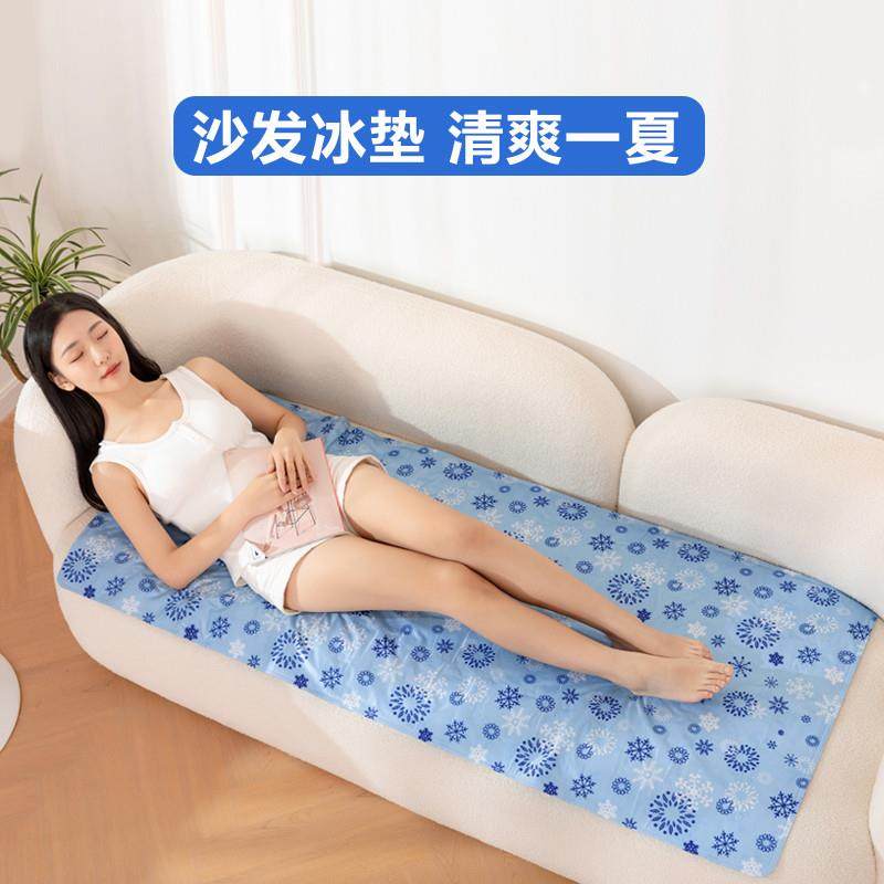 现货速发沙c发冰垫牀垫水凉垫子凉席坐垫单人双人冰凉坐垫学生宿