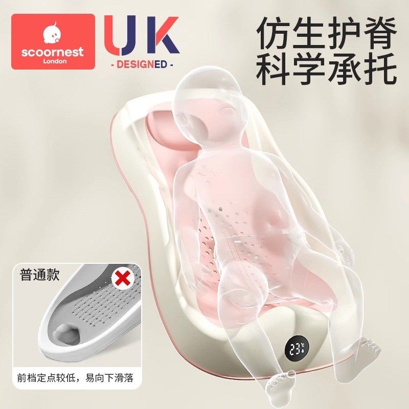 婴儿洗澡浴架可调节坐躺宝u宝浴盆防滑垫新生儿浴网洗澡神器浴床