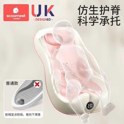 婴儿洗澡浴架可调节坐躺宝u宝浴盆防滑垫新生儿浴网洗澡神器浴床