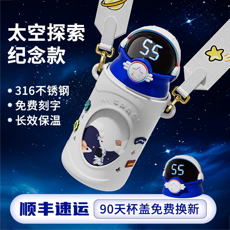 儿童保温杯男孩i2024新款水杯婴幼儿吸管杯小学生上学专用水壶杯