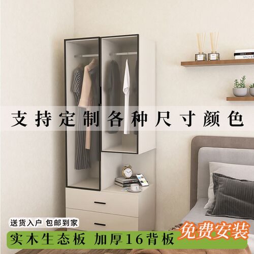 实木衣柜床头柜一体卧室床头置物柜客厅夹缝隙收纳柜床Y边侧边柜
