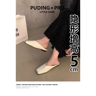 金属方头包头半拖鞋2025内增高气质H韩版后空单鞋平底一脚蹬小皮