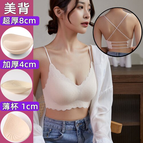 交叉美背小胸平胸内衣加厚超厚8cmD无痕无钢圈聚拢显大薄杯文胸6c