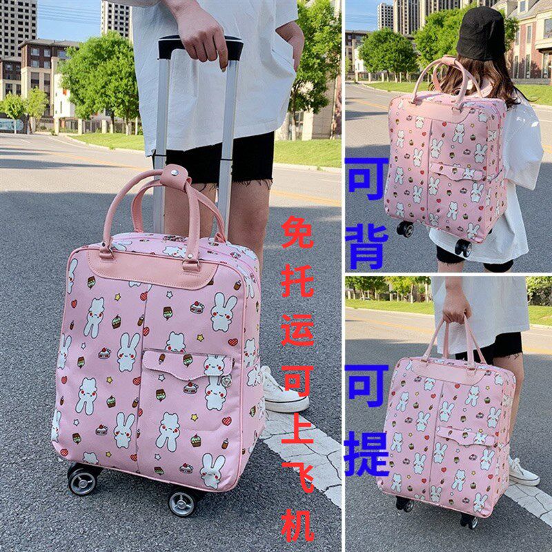 手拉背囊万向轮拉杆可背可拉旅游行李箱包袋带滑轮V子双肩背包超