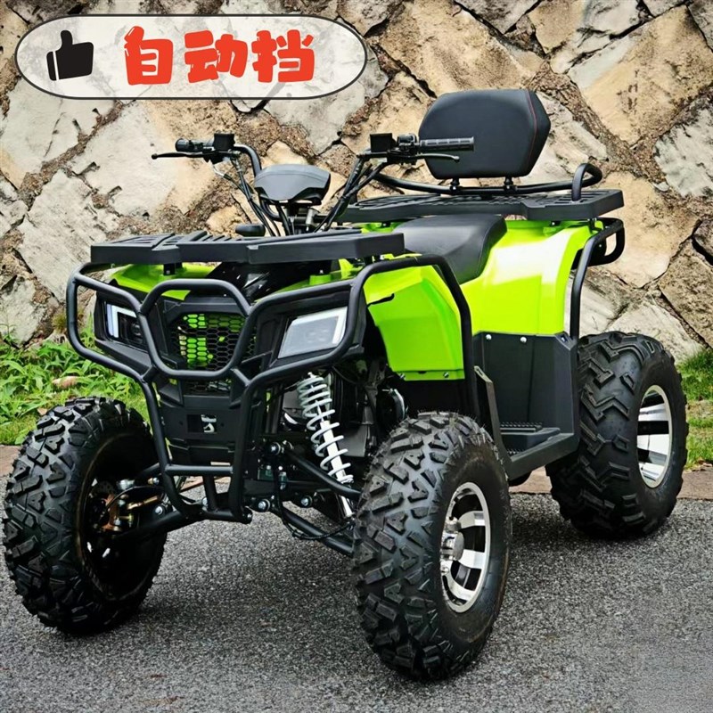 全地形车150/200/250CC大道骑旗四轮沙滩车越野摩托车无Z级变速AT