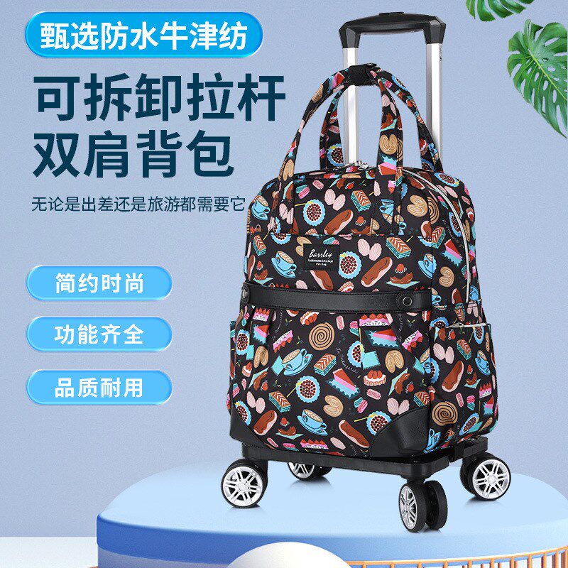 新品轻便拉杆背包可折叠防水y旅行袋大容量登机拉杆包万向轮行李