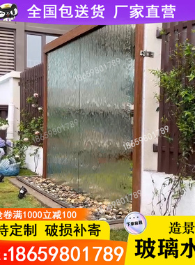 玻璃水幕墙流水墙室内景观造景流水隔断墙现O代简约办公室水系屏