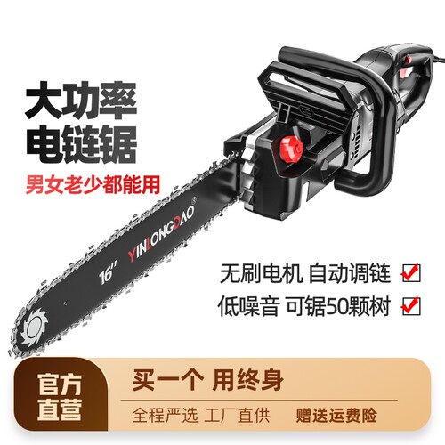 现货速发电锯家用锯柴小型手持A链条锯伐木锯木工电剧切割锯木锯