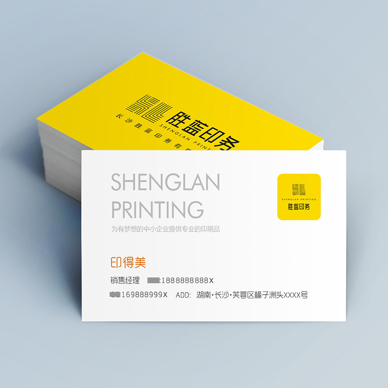 做名片制作印刷免费设计二维码高档卡片H定制公司商务双面打印pvc