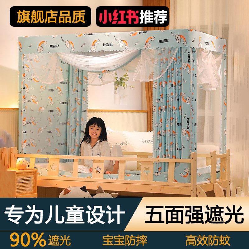 儿童床拼接床专用蚊帐宝宝防摔全尺寸婴儿M小床遮光加粗加高支架